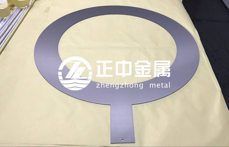 鉭環(huán)、鉭接地環(huán)、鉭棒等鉭金屬在硬質(zhì)合金與化學(xué)工業(yè)中的應(yīng)用 鉭環(huán)、鉭接地環(huán)、鉭棒等鉭金屬在硬質(zhì)合金與化學(xué)工業(yè)中的應(yīng)用