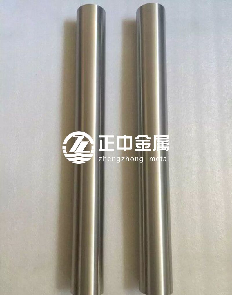 寶雞正中有色金屬熱銷702、704、 705鋯棒