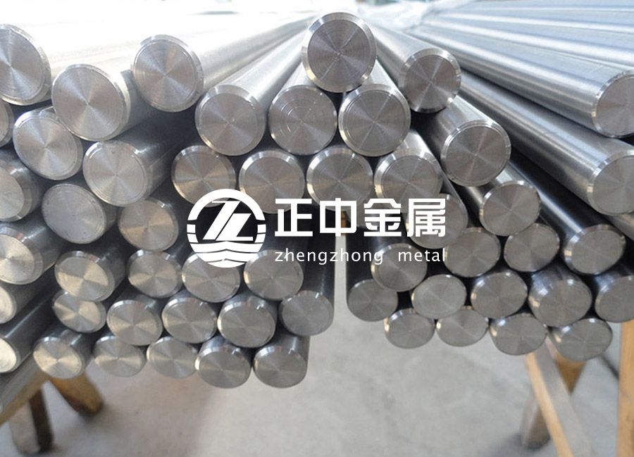 GB/T8769-2010標(biāo)準(zhǔn)對(duì)鋯棒、鋯絲的規(guī)范要求