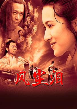 爱我否则离开我