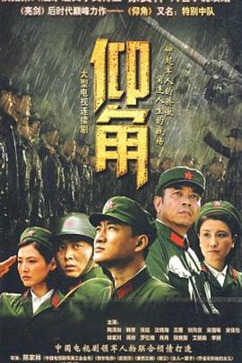 巴士奇遇结良缘