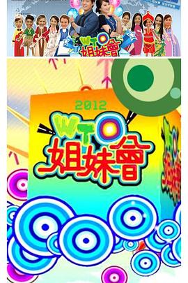 爱火硝烟