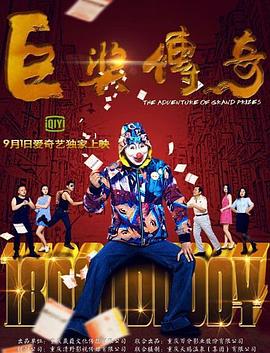 希特勒的男孩