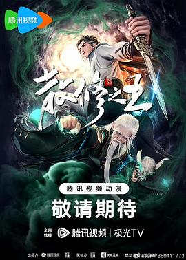 日历女郎