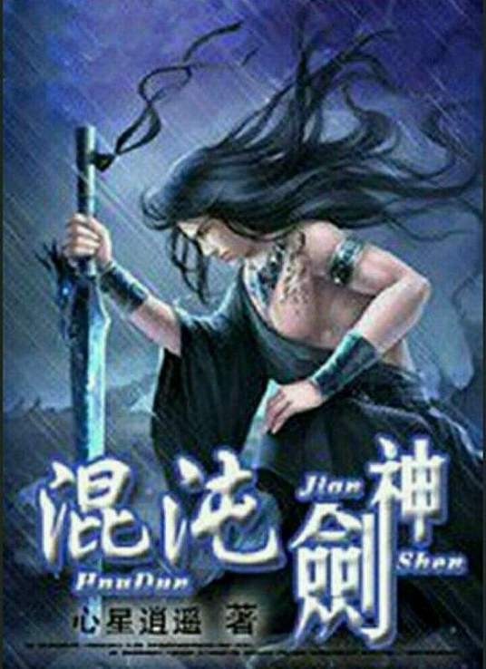 巨鲨之夺命鲨滩