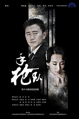 断案吧!寇准