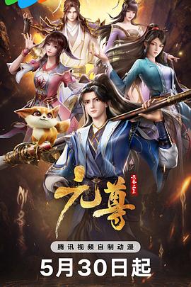 雷霆特攻队