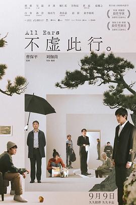 爵士灵魂