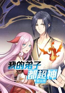 无间道长之神剑门