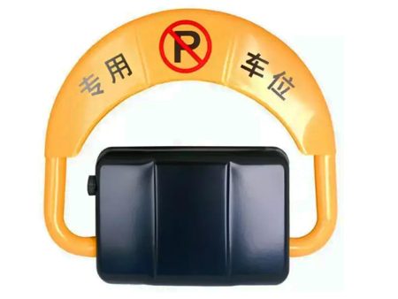 共享車位鎖方案解決停車難題！