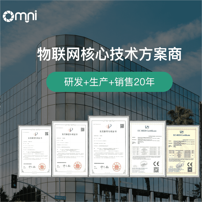 物聯(lián)網(wǎng)IOT的應用與發(fā)展趨勢