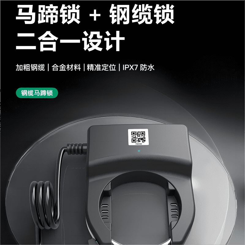 共享單車鎖為什么是共享單車最重要的組成零件？