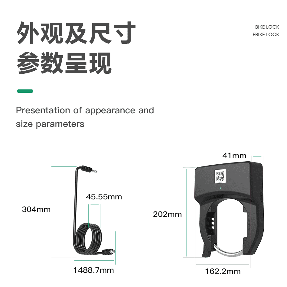 時尚設(shè)計，超強(qiáng)防護(hù)！歐米智能共享單車鎖