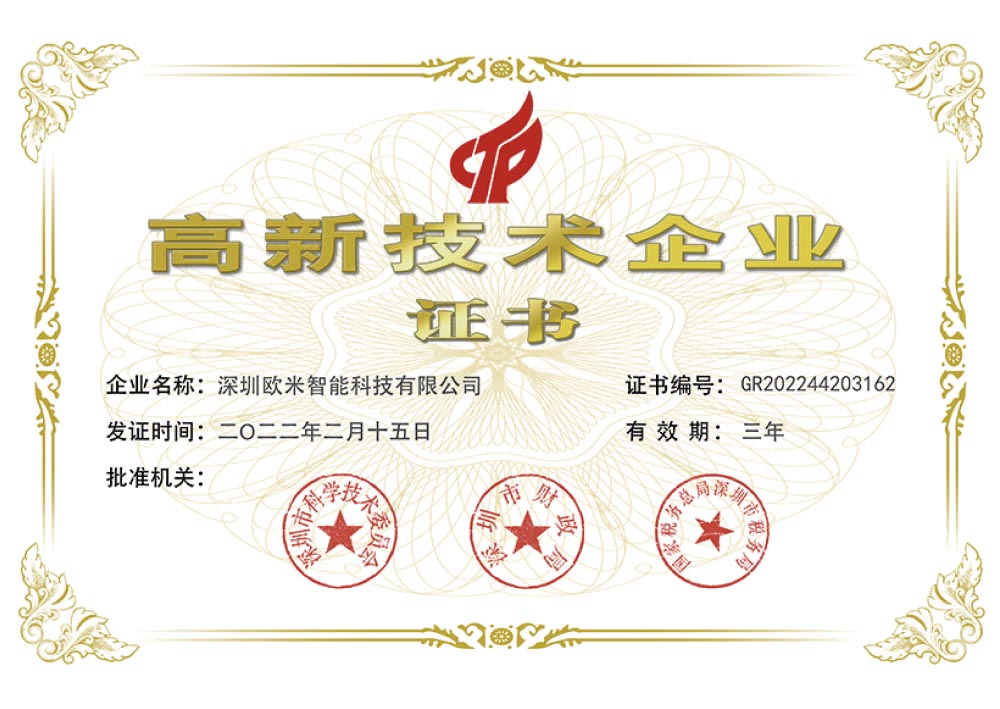 共享單車高新技術(shù)