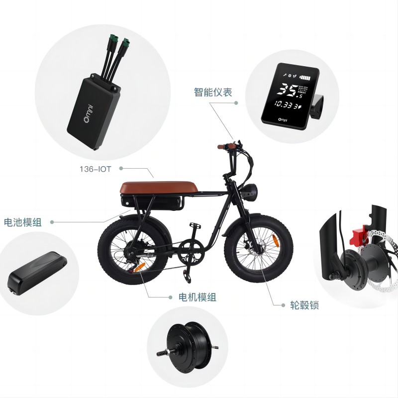 共享電單車(chē)中控整體解決方案