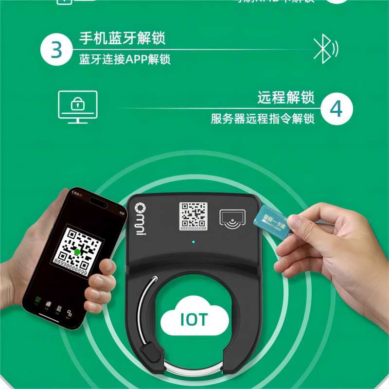 共享電單車(chē)馬蹄鎖如何實(shí)現(xiàn)對(duì)車(chē)輛的控制？