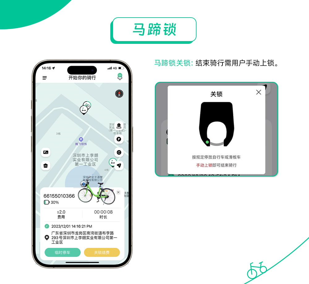歐米智能云平臺(tái)
