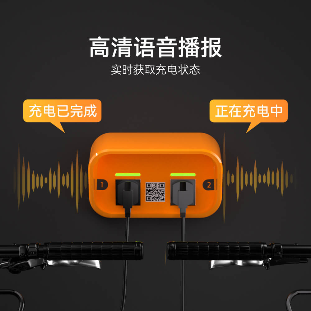 電動(dòng)自行車充電樁