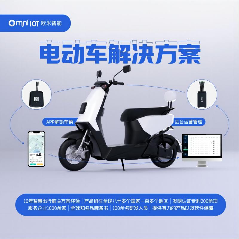 自全國落實(shí)不合規(guī)電動(dòng)車禁止上路以后，共享電單車將成為人們出行首選