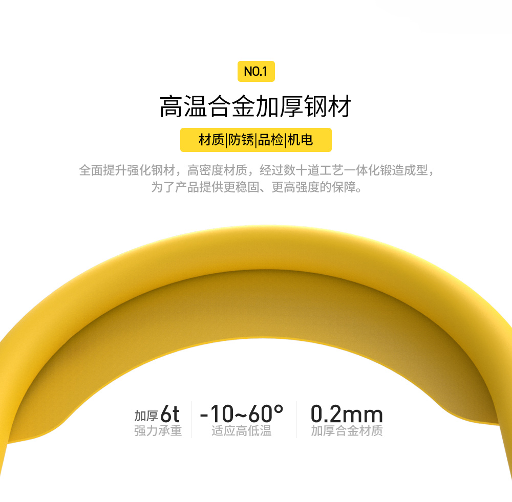 共享智能車(chē)位鎖