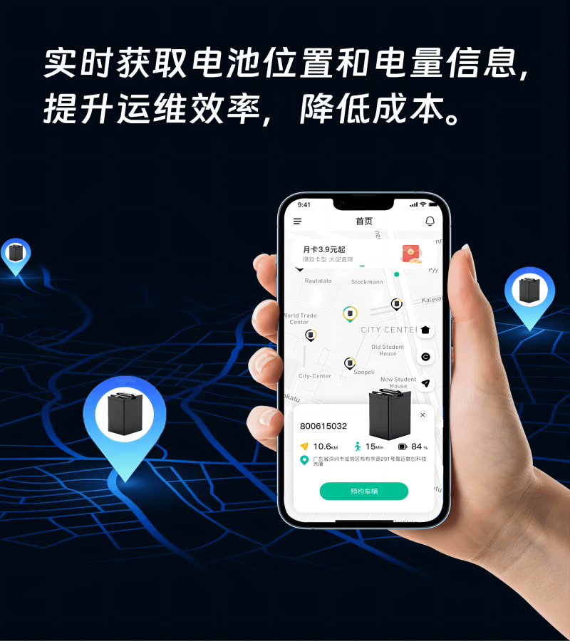 電動車中控系統(tǒng)，一鍵掌控全車。