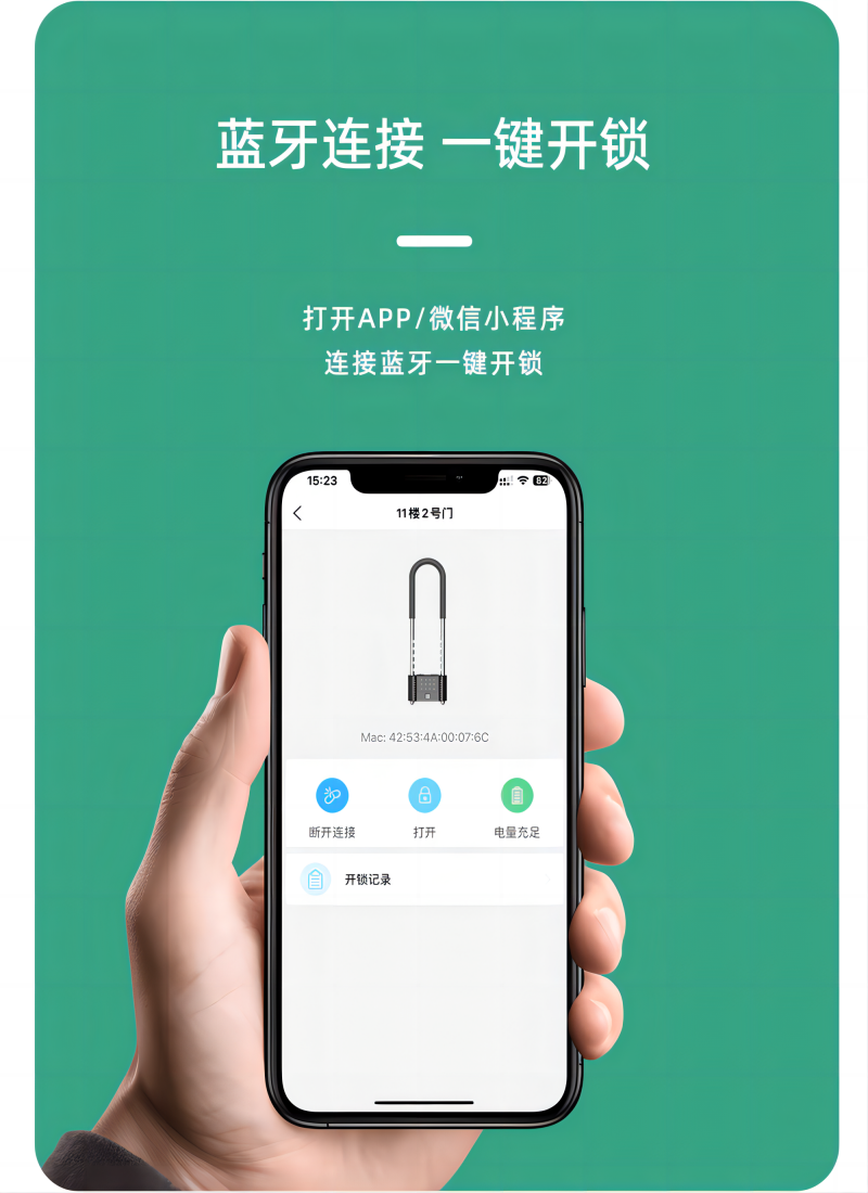 歐米智能U型單車(chē)鎖  可APP 指紋 密碼解鎖