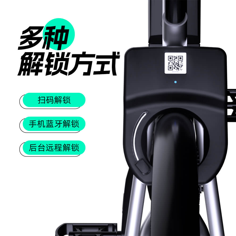 共享單車智能鎖的創(chuàng)新技術(shù)和功能