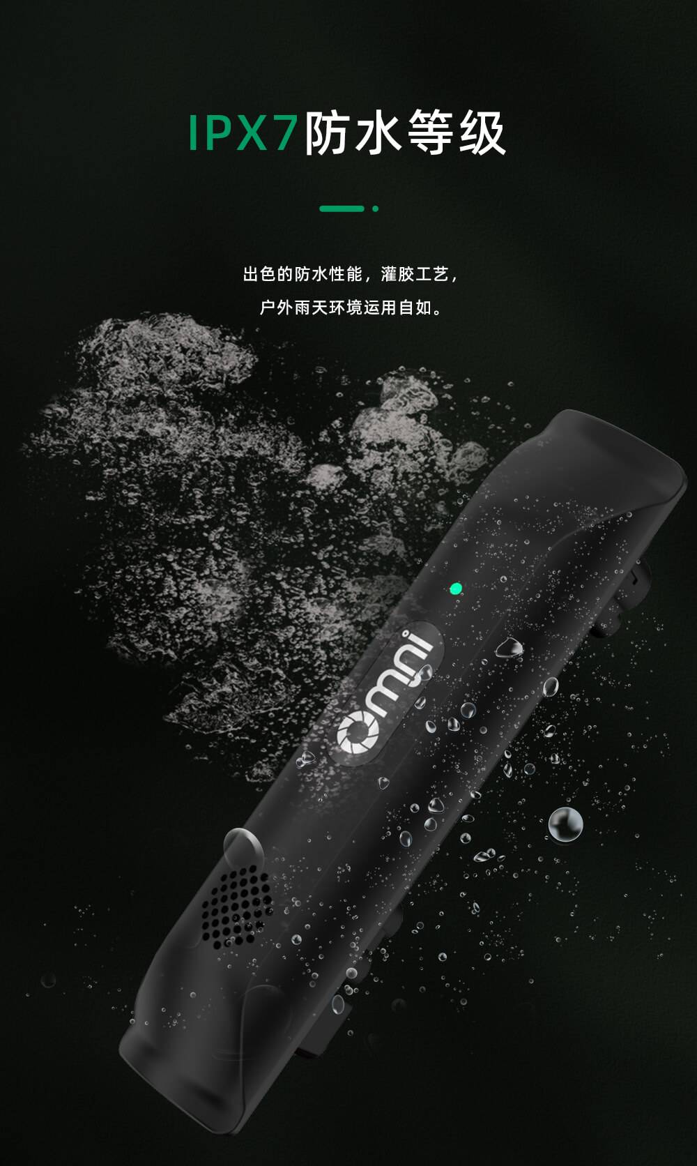 共享滑板車(chē)IOT