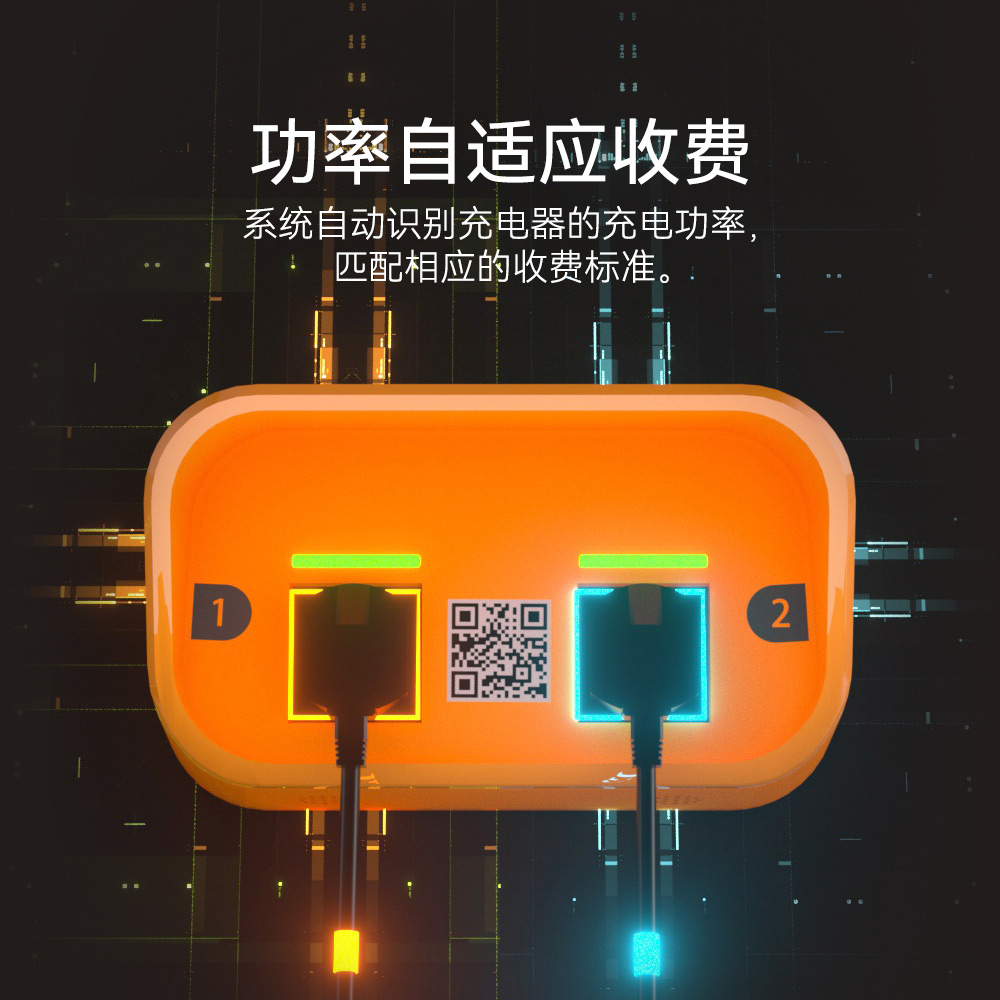 電瓶車充電樁收費(fèi)標(biāo)準(zhǔn)